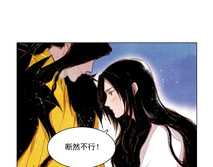第27话 新王历劫11