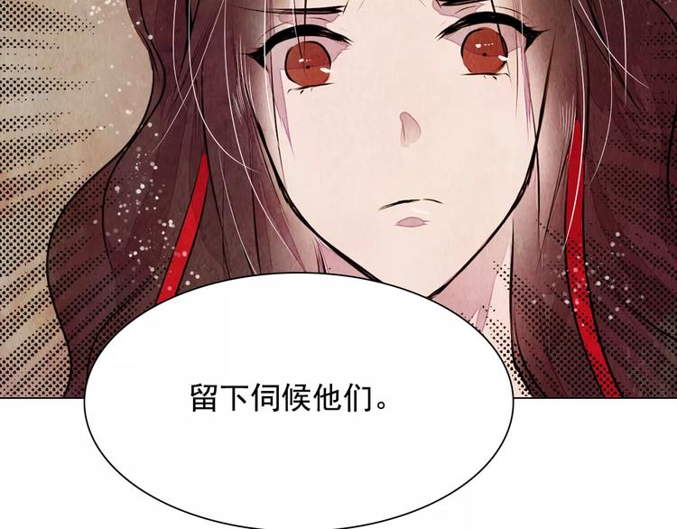第16话 最后的请求26