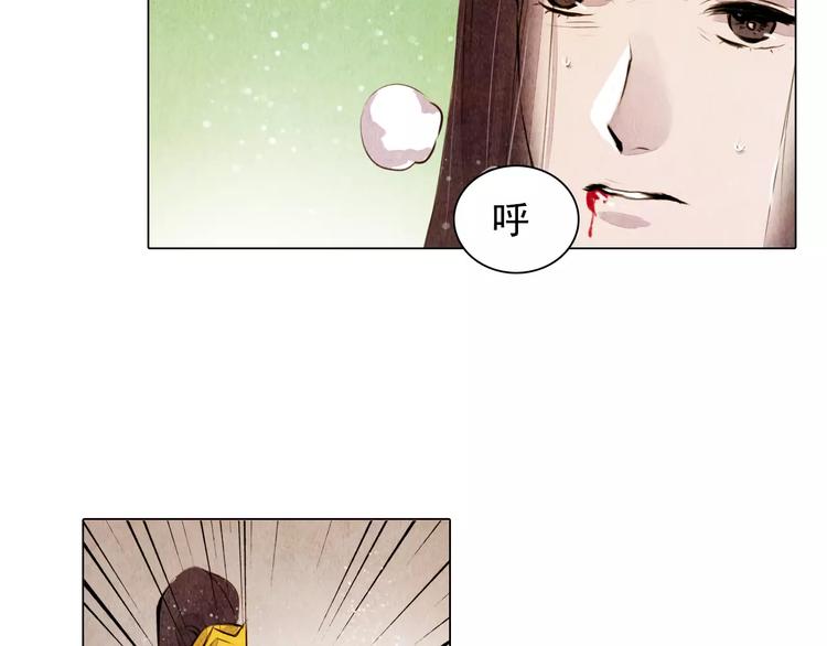 第10话 解药4