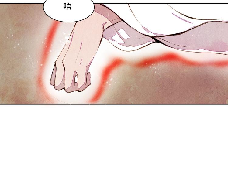 第34话 凤凰惊现7