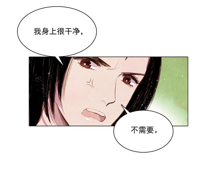 第27话 新王历劫20