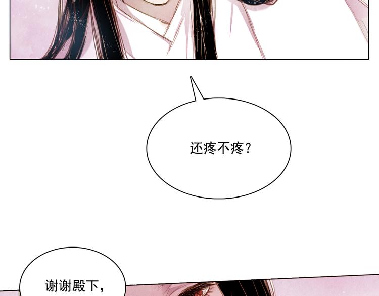 第18话 留下我的理由40