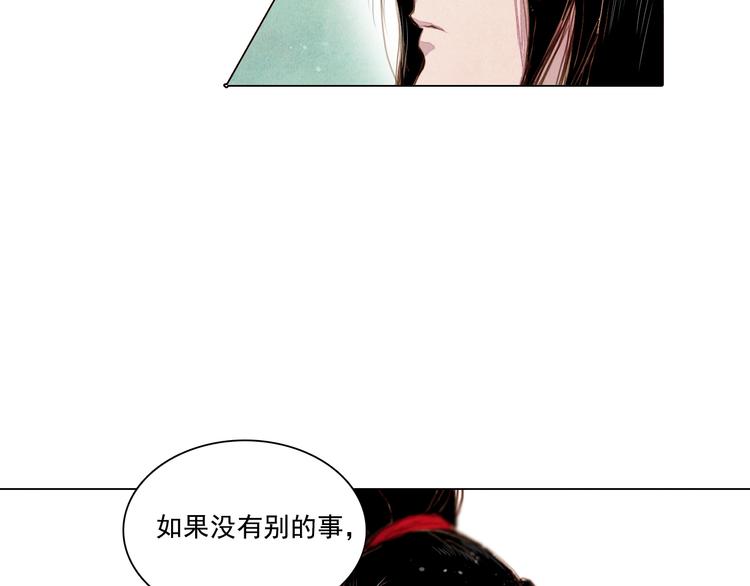 第18话 留下我的理由9