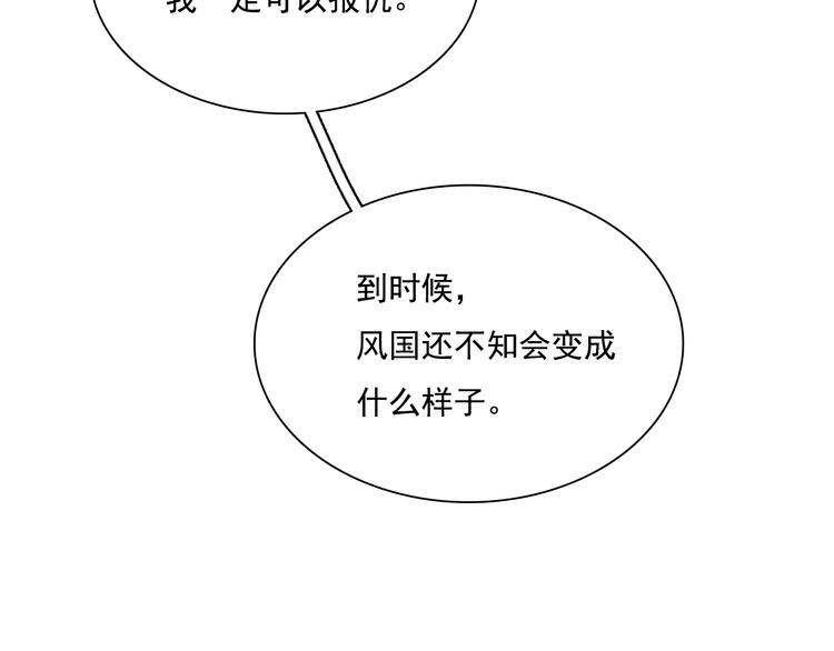 第19话 死路39