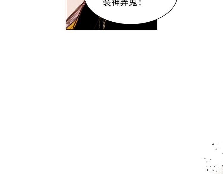 第29话 山洞5