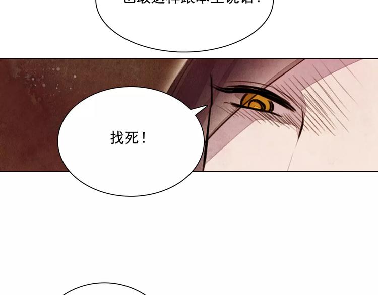 第8话 复活47