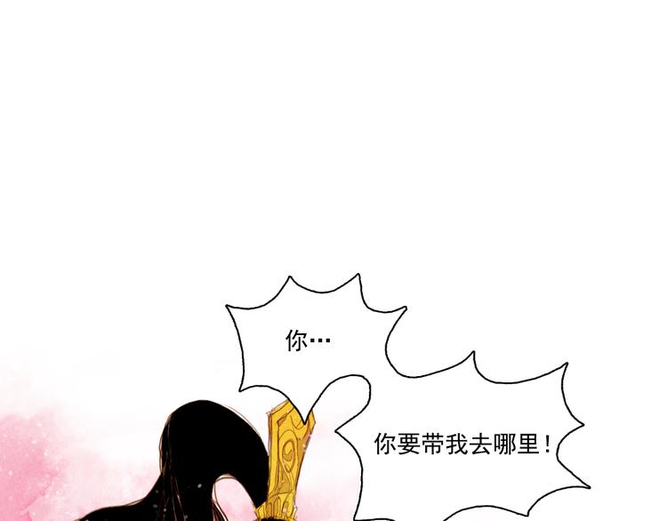第27话 新王历劫0