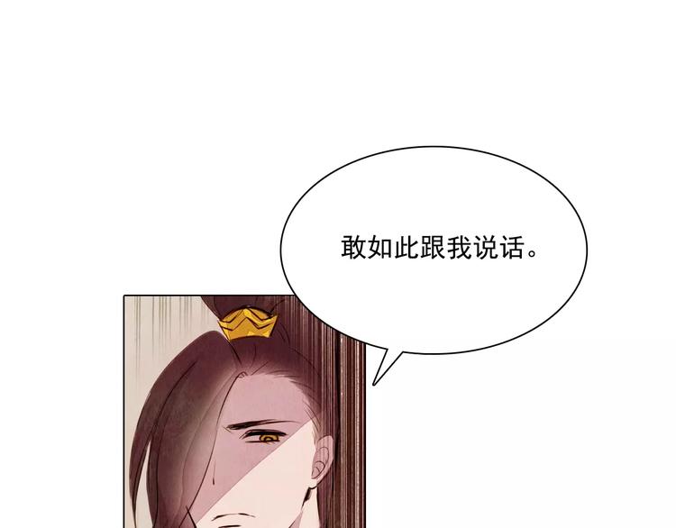 第8话 复活42