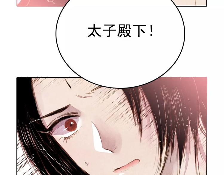 第1话 北方有佳人64