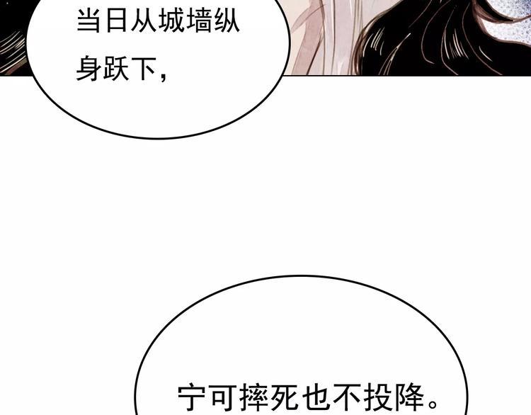 第2话 刁难31