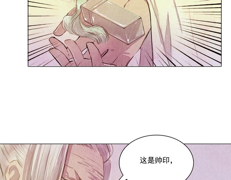 第19话 死路33