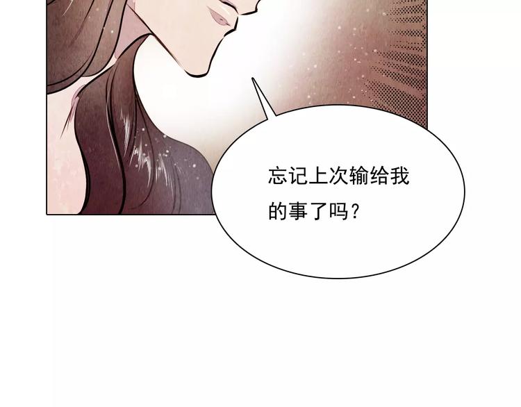 第14话 他又来了！39