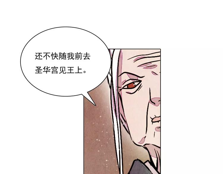 第15话 风国国师42