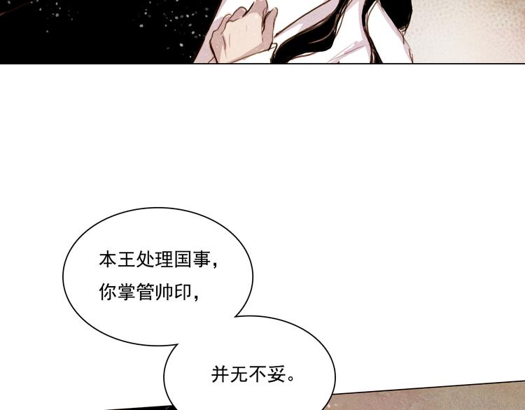 第24话 争夺结束！30