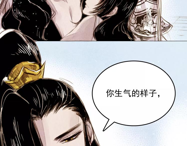 第2话 刁难6