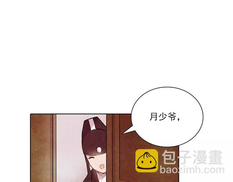 第6话 惊现18