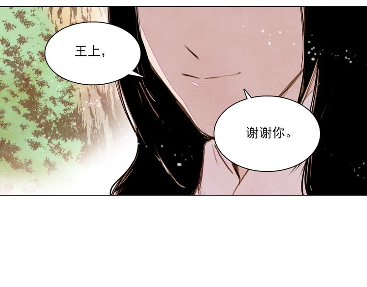 第40话 帮你报仇！32