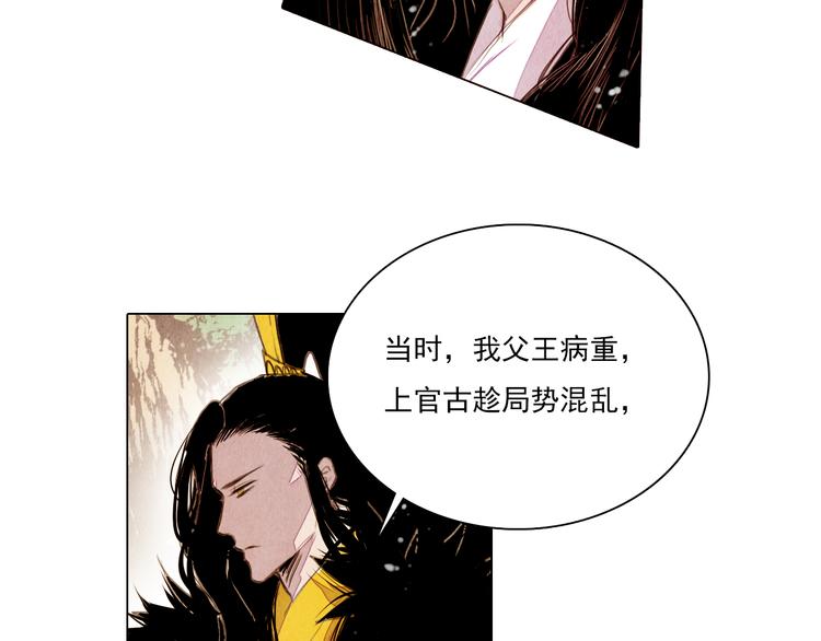 第40话 帮你报仇！21