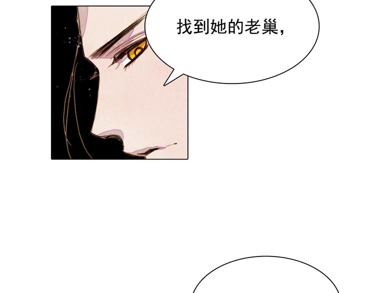 第29话 山洞14
