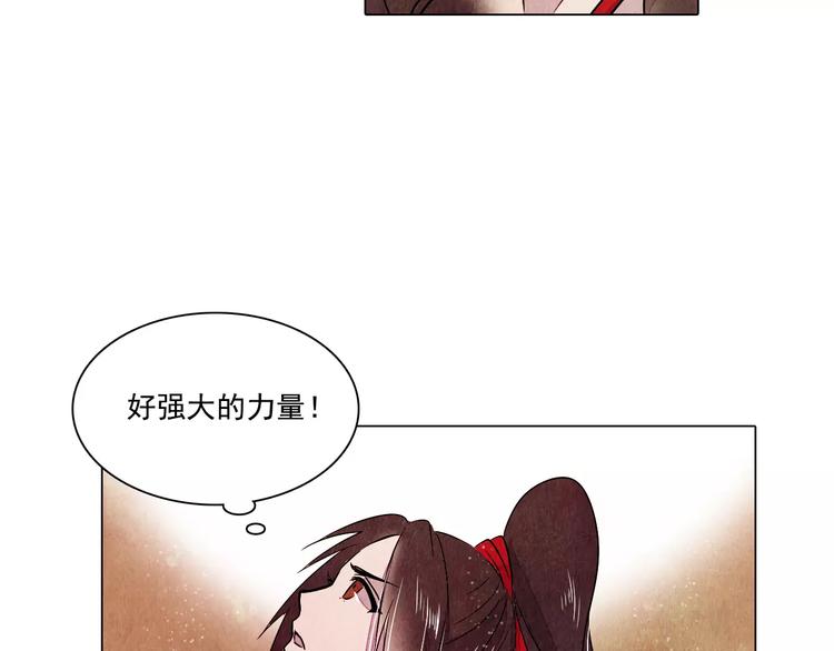 第15话 风国国师27