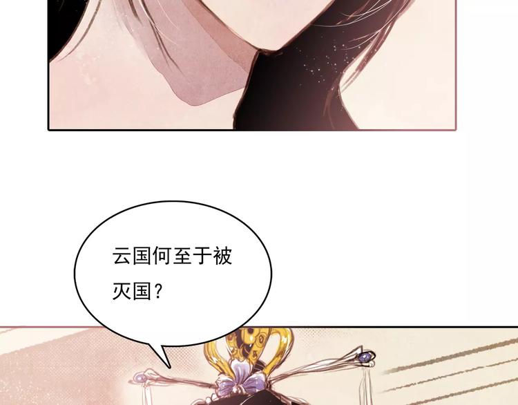 第1话 北方有佳人35