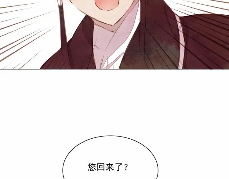 第5话 入宫25