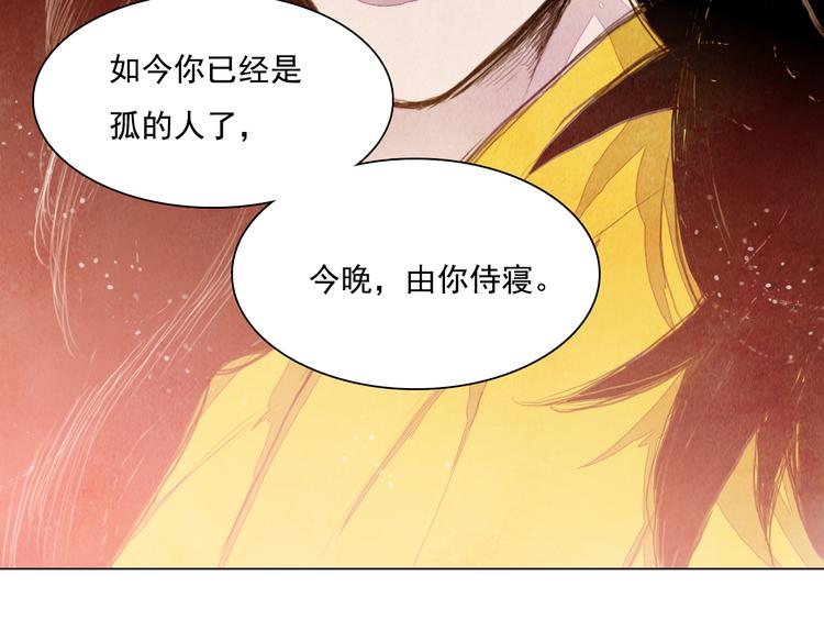 第26话 合二为一28