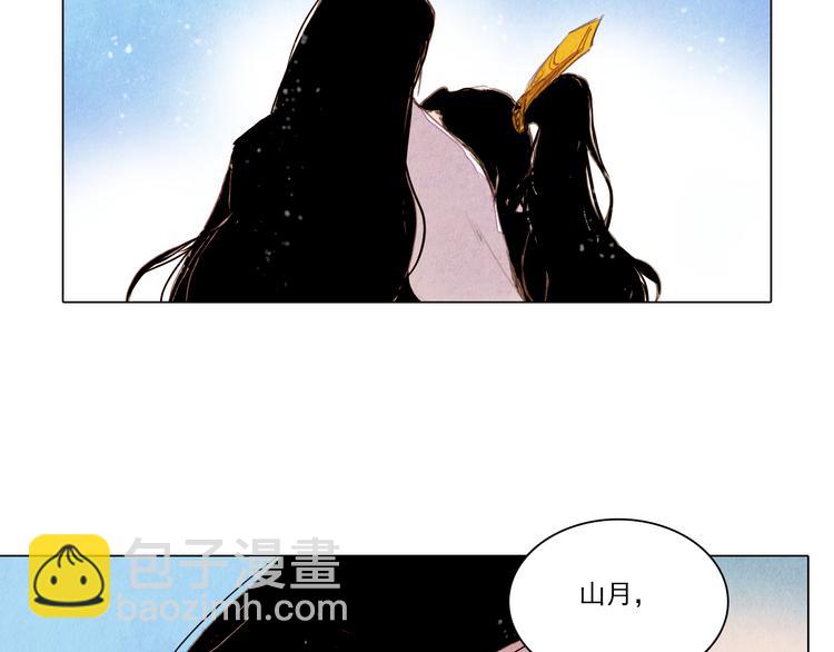 完结篇 永生永世在一起18