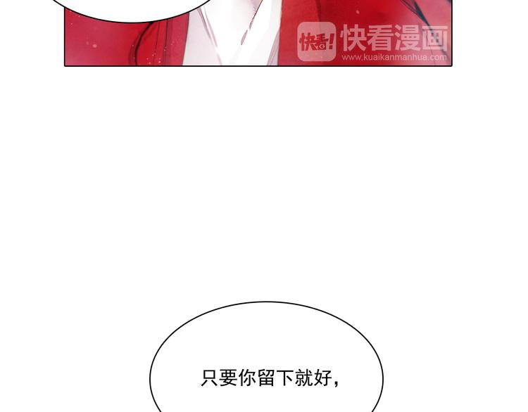 第18话 留下我的理由5