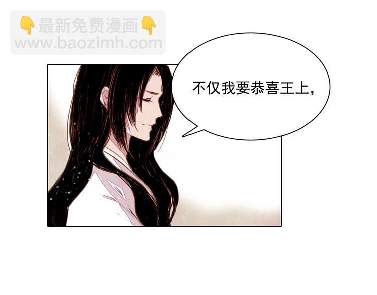 第25话 登基为王14