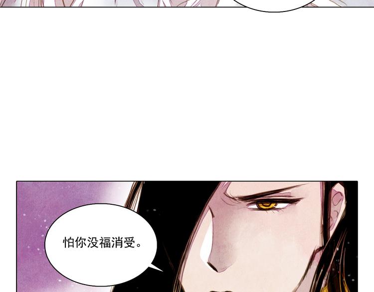 第32话 最好时机4