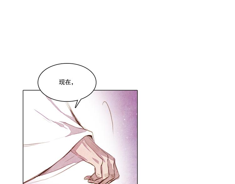 第26话 合二为一7
