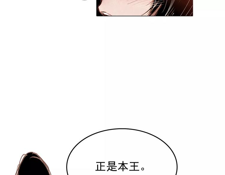 第1话 北方有佳人69