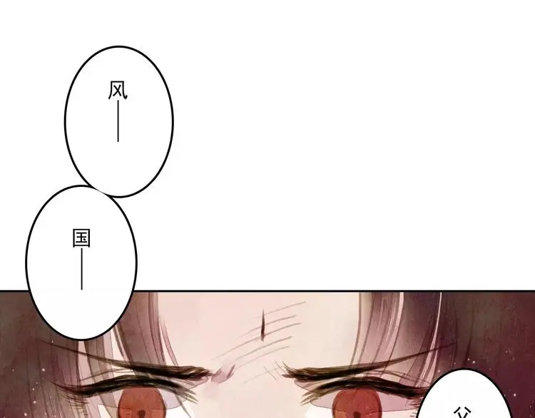 第4话 缘分再起14