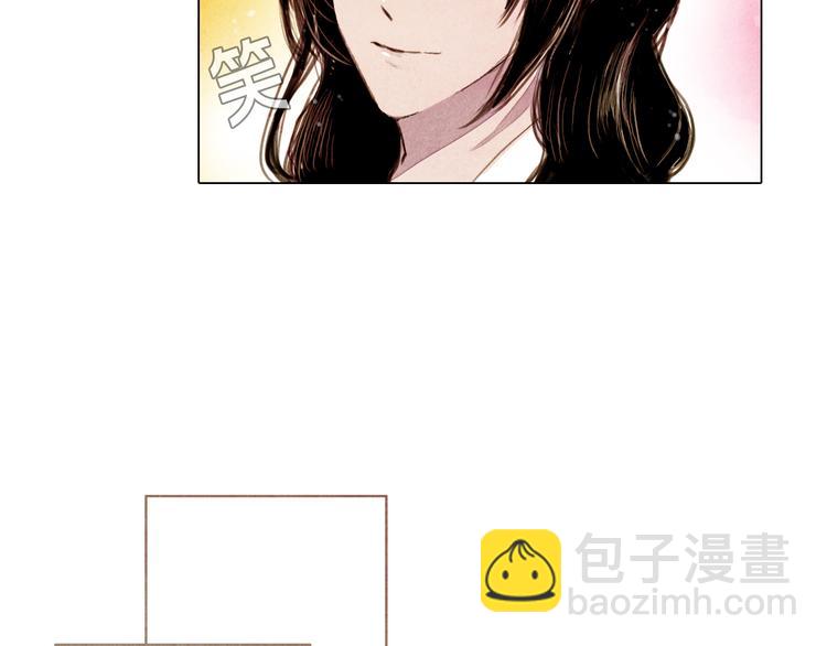 第36话 白骨长龙9