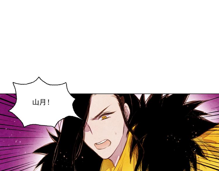 第31话 九尾狐27