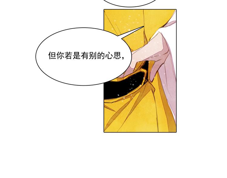 第27话 新王历劫10