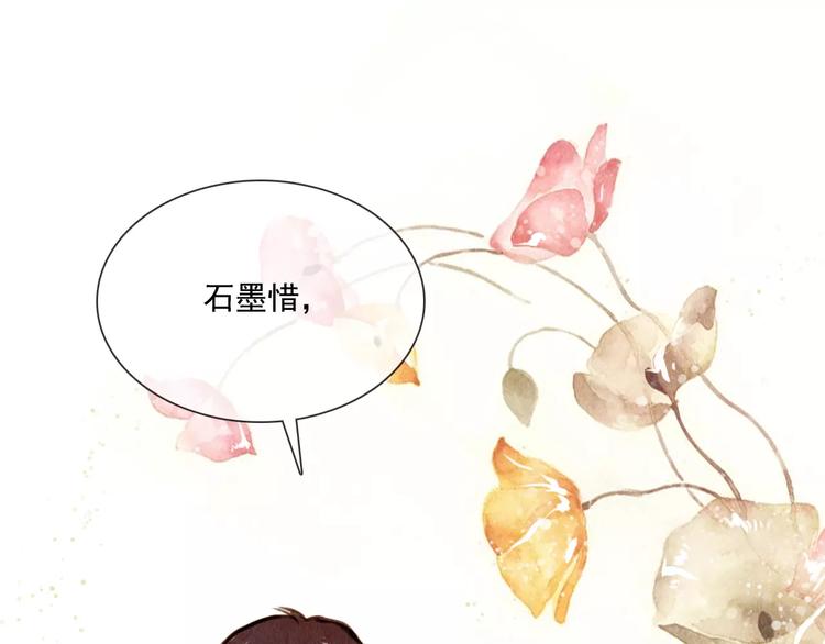第12话 复仇的工具42