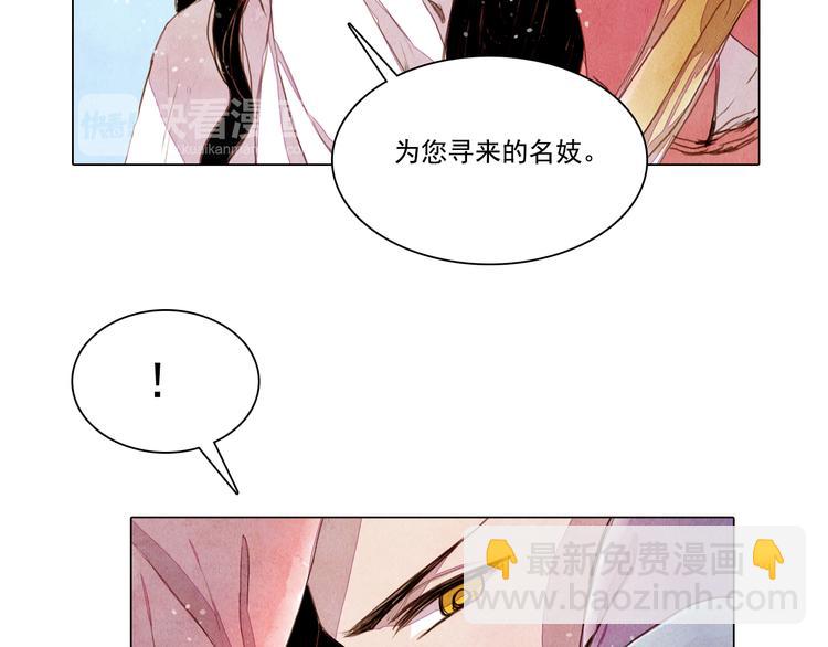 第25话 登基为王21