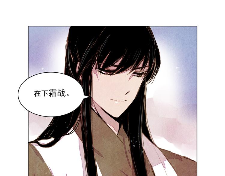 第34话 凤凰惊现41