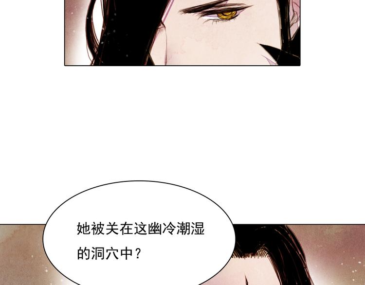 第29话 山洞31