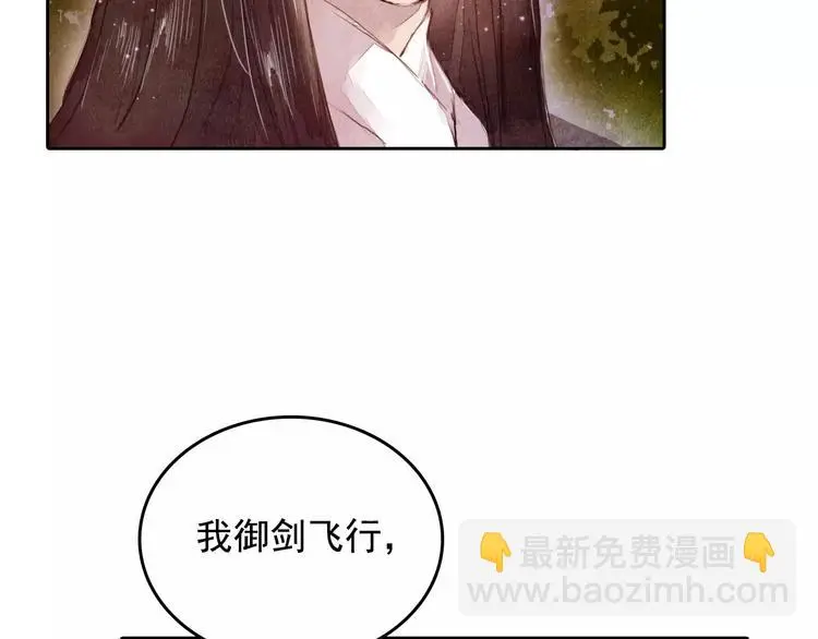 第4话 缘分再起44