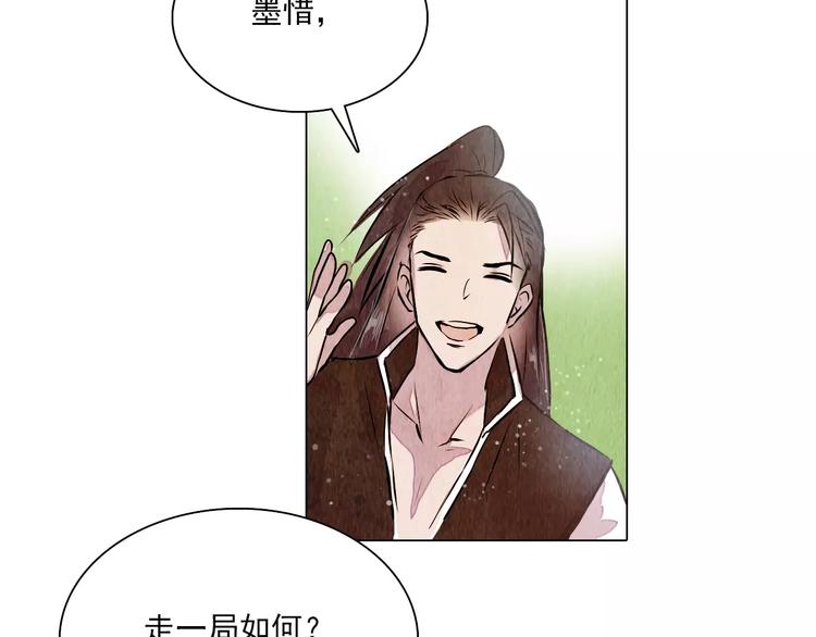 第13话 观棋不语10