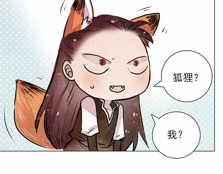 第13话 观棋不语41