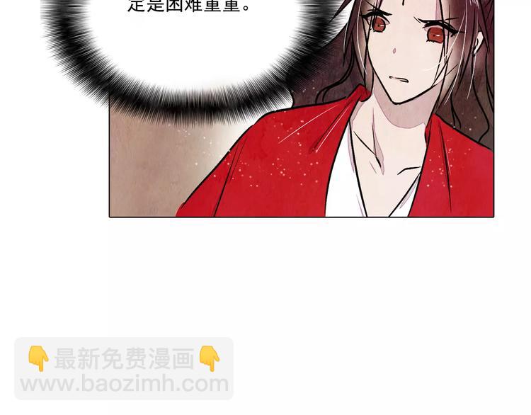 第15话 风国国师39
