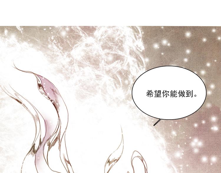 第41话 以命祭天11