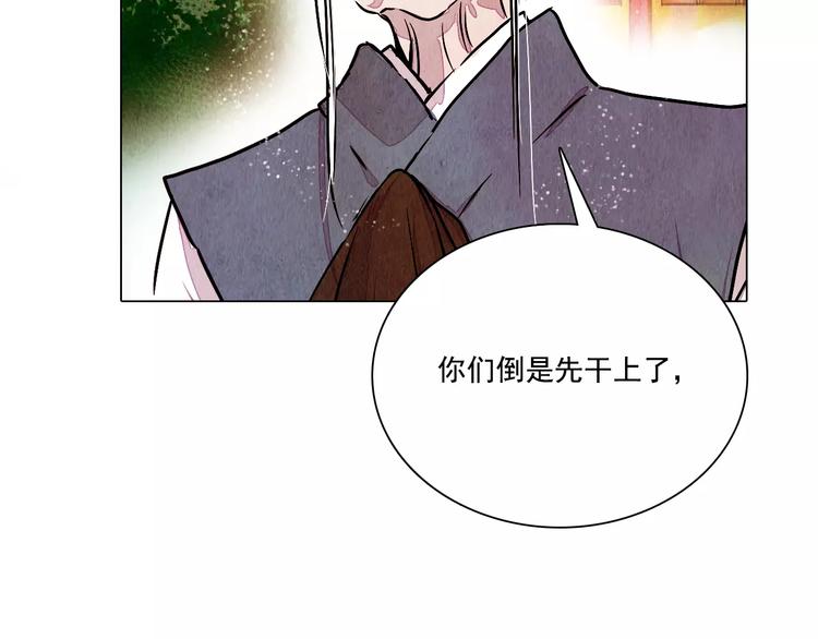 第15话 风国国师41