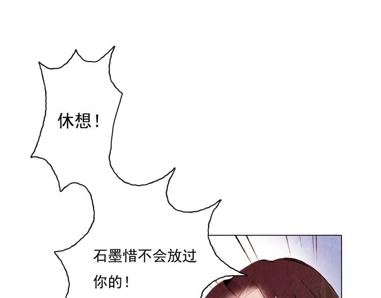 第8话 复活12