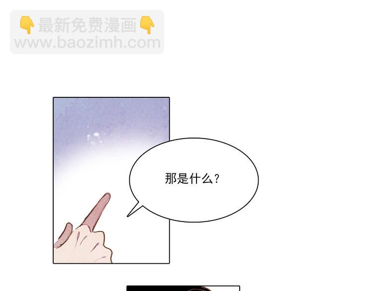 第34话 凤凰惊现29