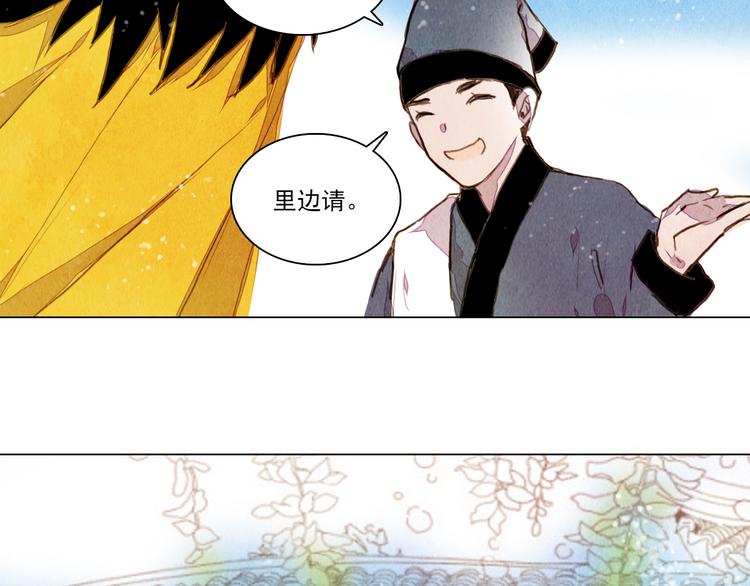 第33话 九尾狐内丹35